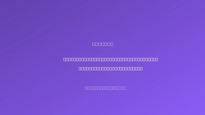 Shield AI Lands $2B at $12.7B Valuation, Doubles in 12 Months